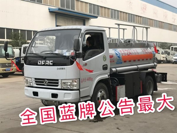銷山西太原藍牌東風多利卡2噸加油車發(fā)車了