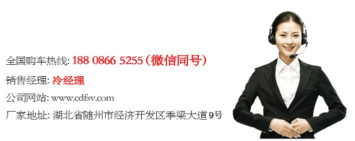 油罐車(chē)真空表示值偏高怎么處理