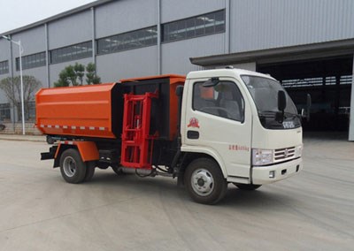 楚勝牌CSC5041ZZZ5型自裝卸式垃圾車