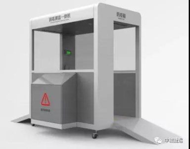 中車“黑科技”-智能防疫一體機，解決企業(yè)、商超、社區(qū)等